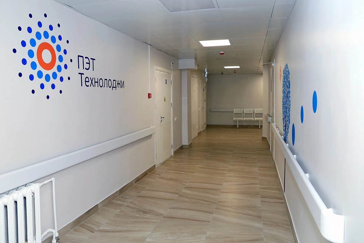 Центр лучевой терапии «ПЭТ-Технолоджи» в Омске на Завертяевой улице